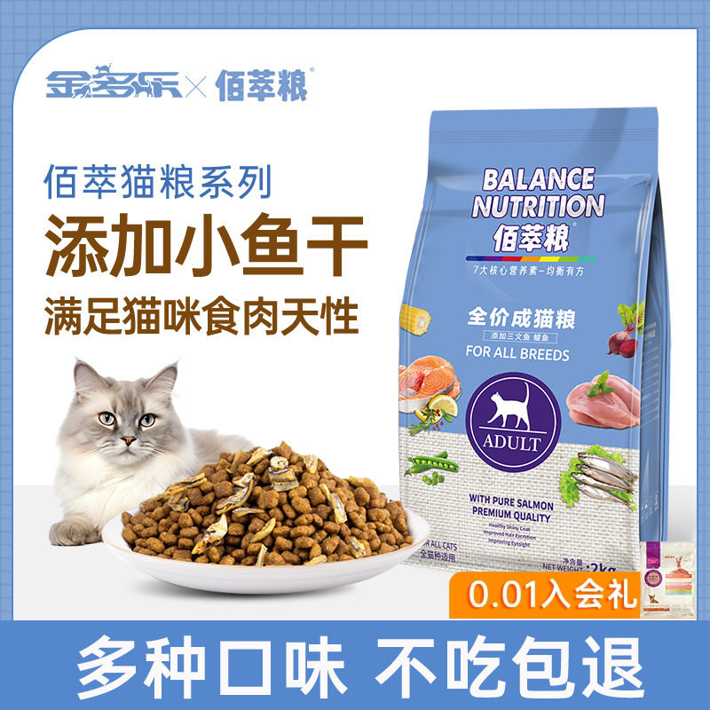 �󸻵�è�����°���ȫ�۳���è�Գ�װ�ٷ��콢��Ӫ��С���ɽ��