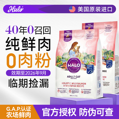 自然光环猫粮10磅官方授权正品