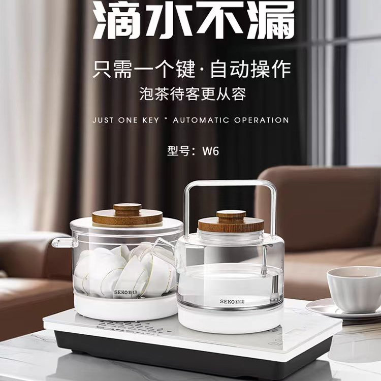 新功W6全自动上水电热水壶