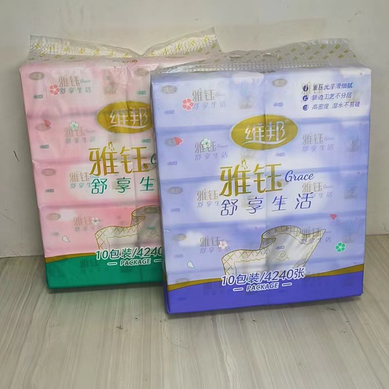 雅钰抽纸巾干湿两用棉柔卫生巾餐巾纸106抽10大包面巾纸清仓包邮,洗护清洁剂/卫生巾/纸/香薰,抽纸,淘宝优惠券,粉丝福利购,淘宝优惠卷