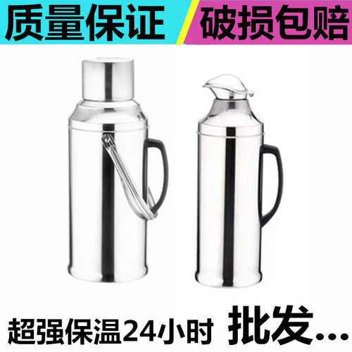 天嘉玻璃内胆真空保温壶热水瓶