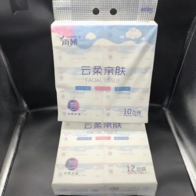 雨娇抽纸巾同款抽纸大包家用纸抽抽纸