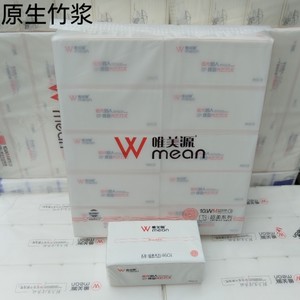 唯美源超柔抽纸5层400张80抽家用餐巾纸原生竹浆面巾纸实惠装包邮