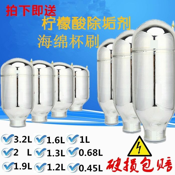 吉祥鸟天真空玻璃内胆2l8家用