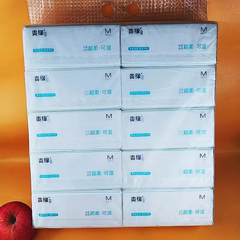 贵缘抽纸10包30大包原竹浆白色抽纸巾母婴可家用卫生纸柔软面巾纸