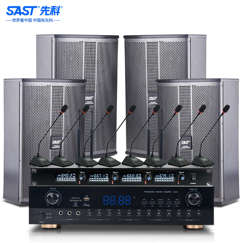 SAST/先科 K5V会议室音响音箱套装家用卡拉OK舞蹈室培训教学壁挂