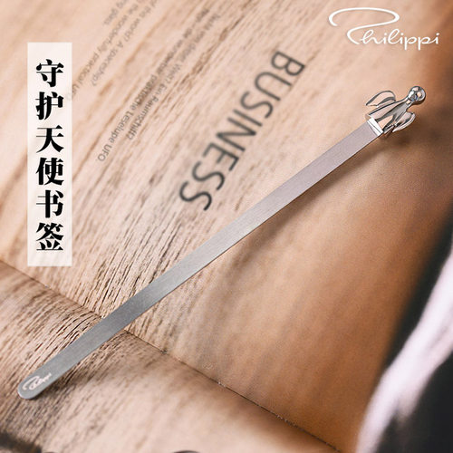 德国philippi不锈钢女生金属书签