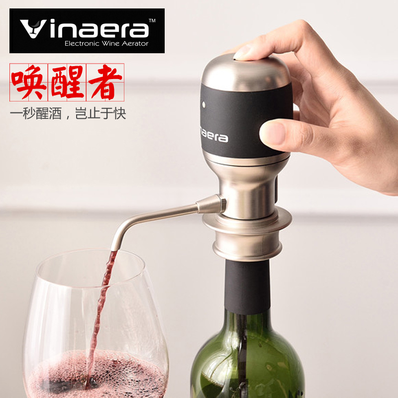 vinaera電子快速醒酒器套裝  個(gè)性高檔家用電動(dòng)抽葡萄紅酒分酒器