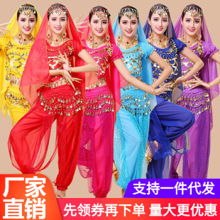 亮点裤 服装 表演服批发舞台 民族舞印度舞演出服套装 肚皮舞套装