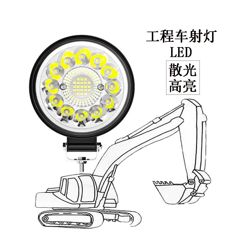 挖掘机灯LED顶灯勾机大臂散光射灯防水抗震工程车照明灯12V24V通 汽车零部件/养护/美容/维保 LED射灯 原图主图