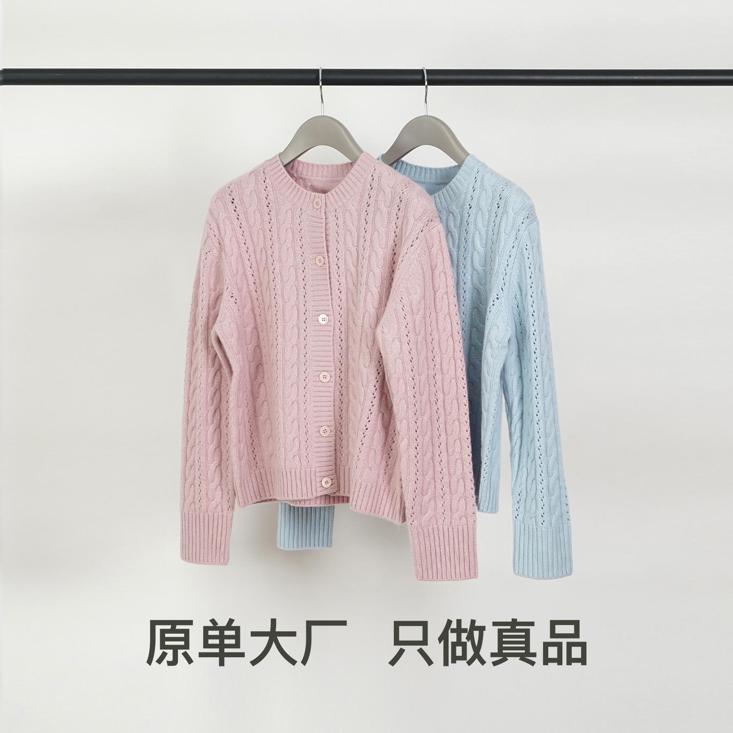 毛衣外套园领秋季开衫洋气时尚