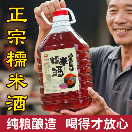 闽南正宗糯米酒甜酒传统古法手工米酒月子酒酿发酵高度甜米酒黄酒
