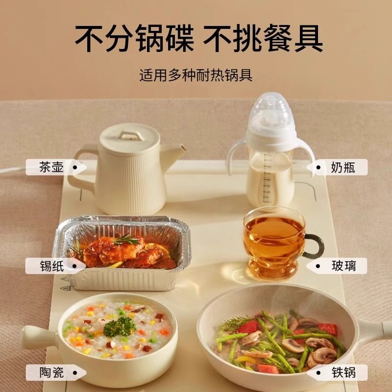 BRAND STRAIGHT HAIR KOSI KEHEAL ROLL WARMING CUTTING BOARD HOUSEHOLD QUICK HEATING INSULATION HOT CUTTING BOARD MULTI-FUNCTIONAL