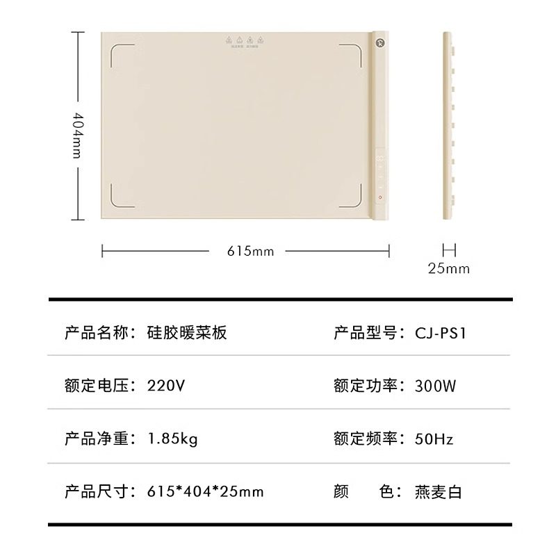 BRAND STRAIGHT HAIR KOSI KEHEAL ROLL WARMING CUTTING BOARD HOUSEHOLD QUICK HEATING INSULATION HOT CUTTING BOARD MULTI-FUNCTIONAL