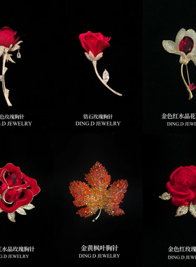 复古红色枫叶胸针高档女小众设计胸花气质精致奢华别针配饰