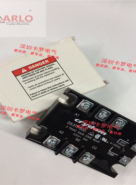 D53TP50D原装进口精品美国快达crydom直接覆铜技术三相固态继电器