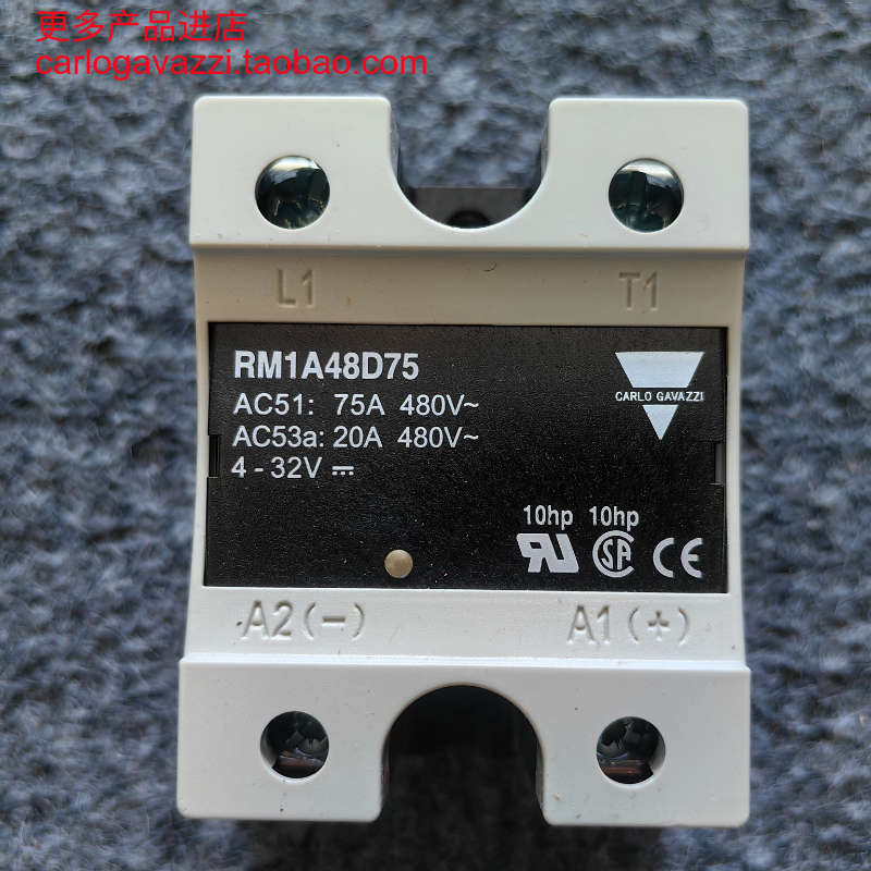 RM1A48D75瑞士佳乐固态继电器
