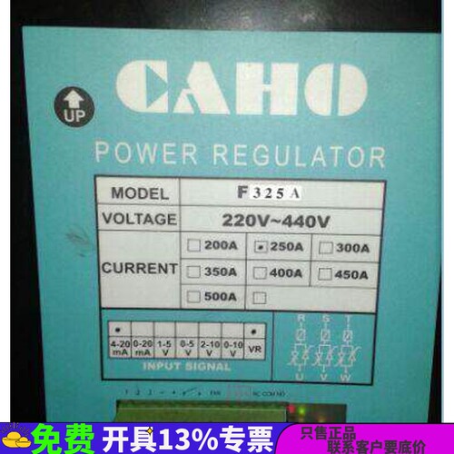 F325A原装精品的台湾宣荣CAHO三相功率调整节器固态继电器模组