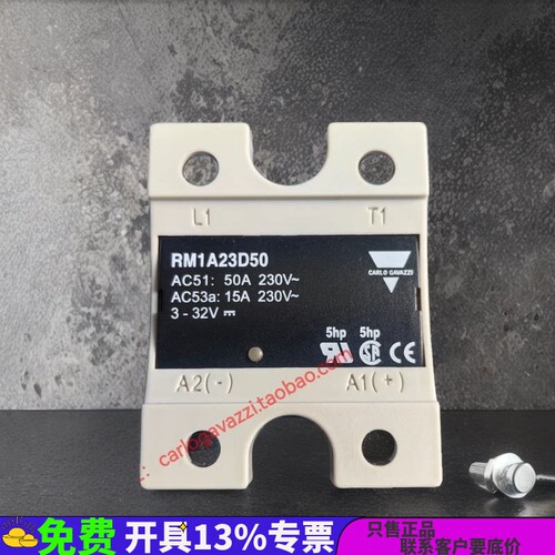 RM1A23D50瑞士佳乐固态继电器