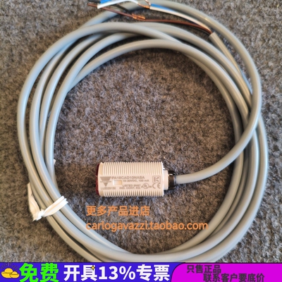 PA18CAD10NASA佳乐远距离米红外