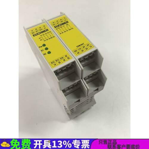 ESMBA701P原装全新德国安士能