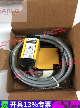 KTC-1000T+1000L亚鸿 prosensor原装精品方形对射光点传感器开关