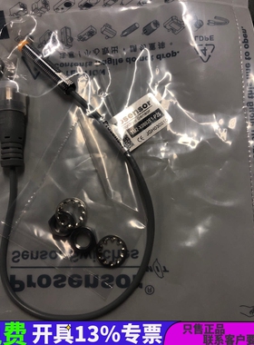 TM2-X0802E1-P25亚鸿 prosensor原装精品金属电感接近开关传感器