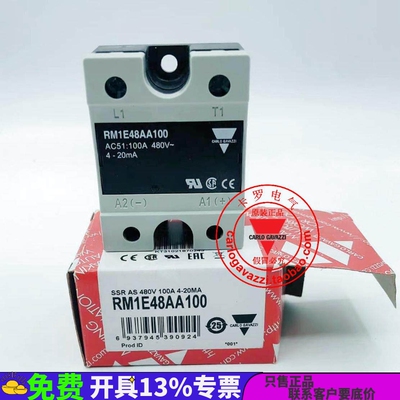 RM1E48AA100瑞士佳乐固态继电器