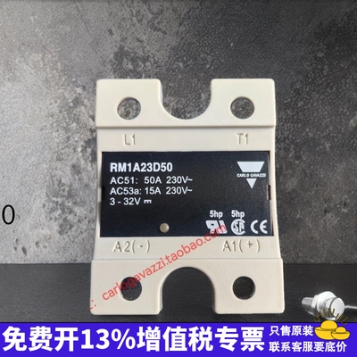 RM1A23D50瑞士佳乐固态继电器