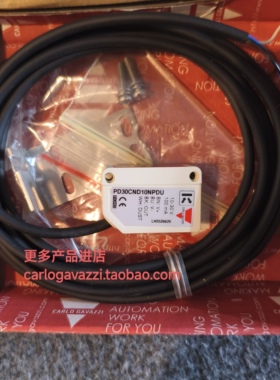 PD30CND10NPDU原装进口全新瑞士佳乐光电传感器PD30CNB15NPRT