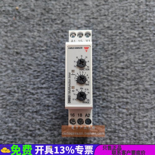 DMB51CW24B004佳乐时间继电器