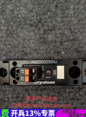 PM2260D50VJ美国快达crydom高端超薄单相50A固态继电器原装全新