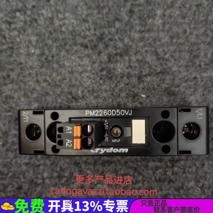 PM2260D50VJ美国快达crydom高端超薄单相50A固态继电器原装全新