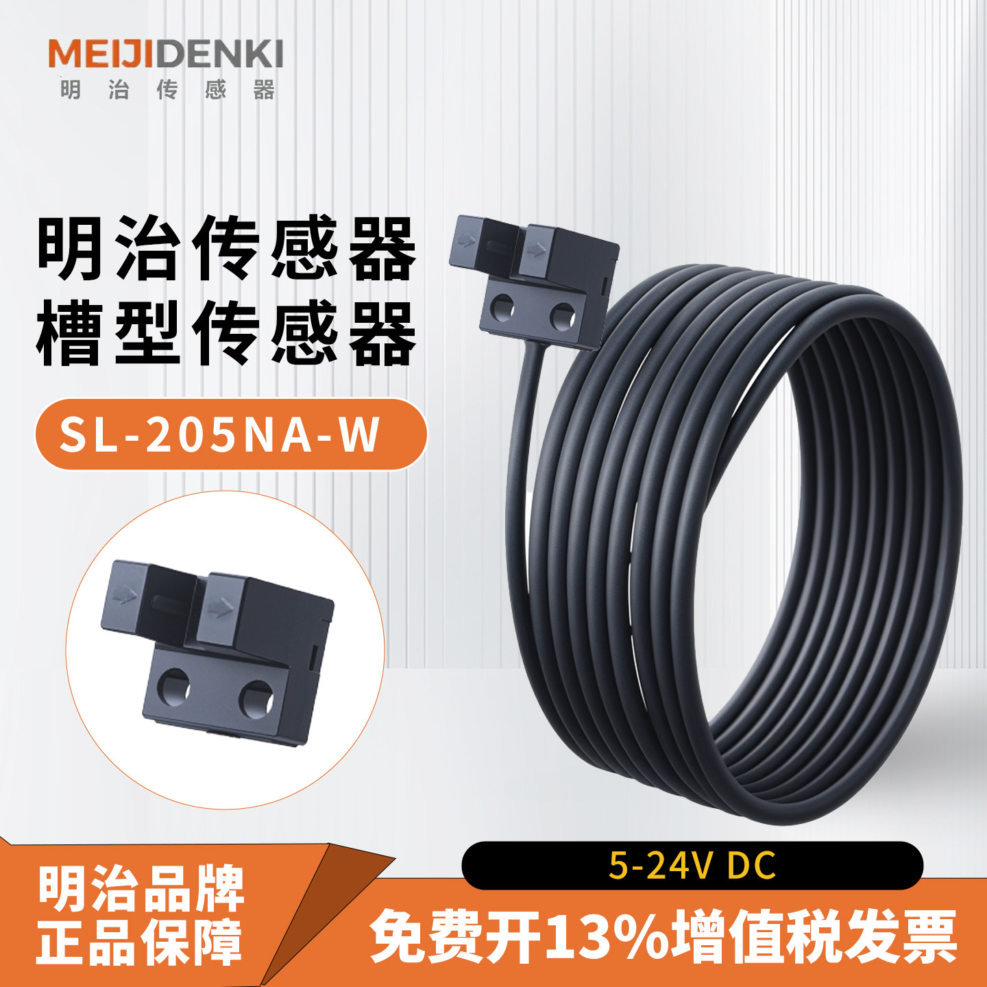 SL-205NA-W SL-305NA-W SL-205PA-W SL-205-SW SL-305NA-E KW