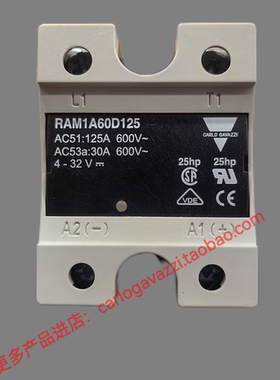RAM1A60D125假冒必究A125可控硅覆铜技术DCB单相固态继电器125Z