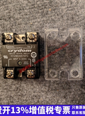 H12WD4875PG 25 50 90 125美国快达crydom原装全新固态继电器DA
