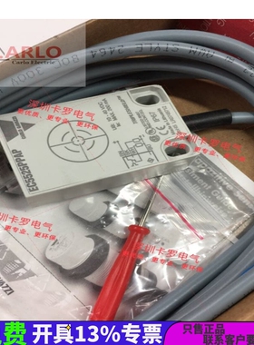 EC5525NPAP瑞士佳乐原装方形电容式非金属接近开关传感器PPAP