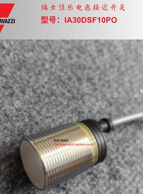 IA30DSF10PO瑞士佳乐CARLO GAVAZZI原装电感M30接近开关传感器
