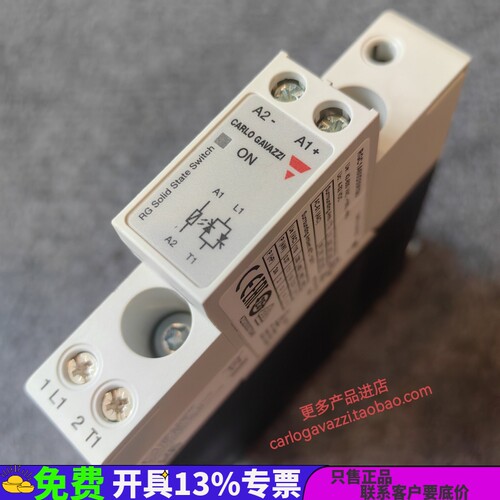 RGC1A60A30KGUS80瑞士佳乐DBC技术超薄导轨交流控交流固态继电器