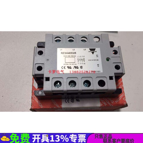 RZ3A40D25假冒必究瑞士佳乐直接