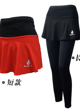 Besuto北斯途跑步健身运动越野马拉松压缩水袋短裙假两件小红裙