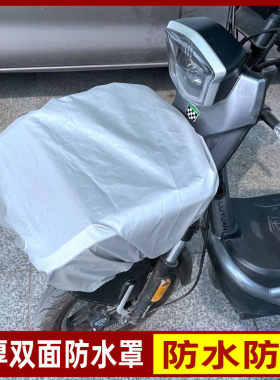 爱玛雅迪电动车车筐车篮车篓通用