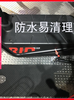 适用爱玛酷焰电动车脚垫TDT671Z电瓶车脚踩垫新国标脚踏垫脚踏皮