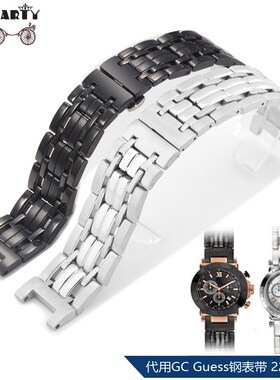 Apes钢表带 代用GC GUESS 表带 钢带22*13MM 20*11MM 凹口