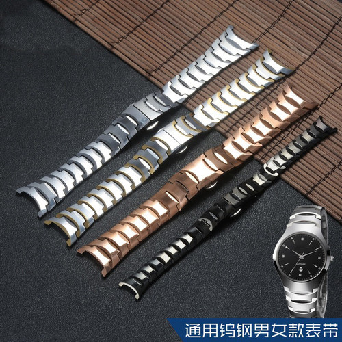 APES钨钢表带乌钢手表带女男女士男士24 14 凹 配件代用天王雷诺