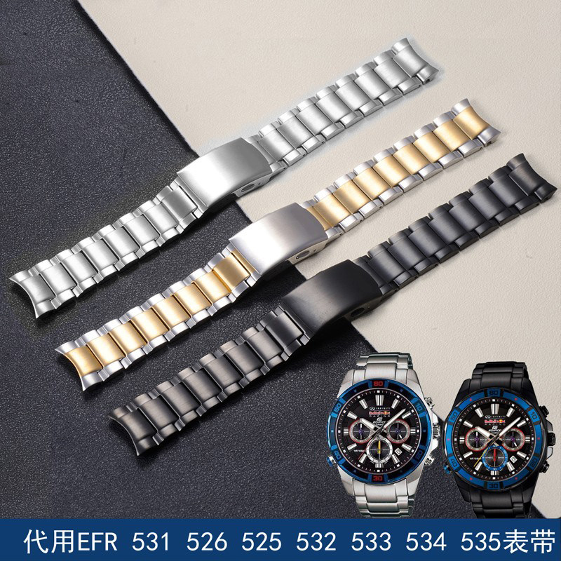 APES钢表带代用卡西欧ef EFR 531 526 525 532 533 534 535配件