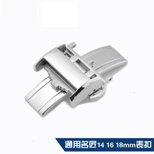 皮带精钢代用浪琴名匠手表扣