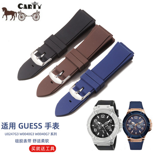 Apes胶表带代用GUESS  GC 胶表带 25mm*22mm 黑  蓝 棕 手表配件