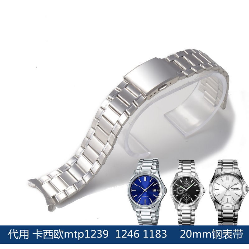 apes钢表带代用卡西欧 MTP-1239 1246 1183 男 弧口20mm手表配件