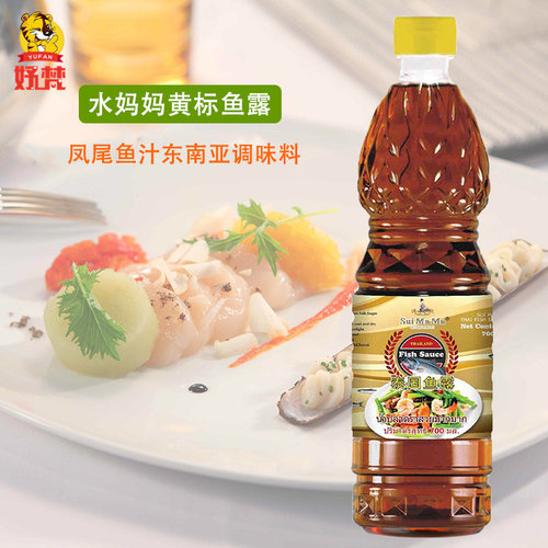 水妈妈鱼露700ml黄标东南亚风味